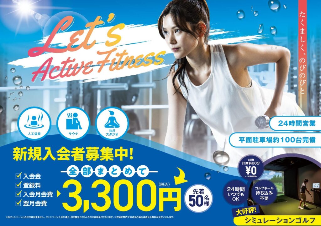焼津FC　2025.03～