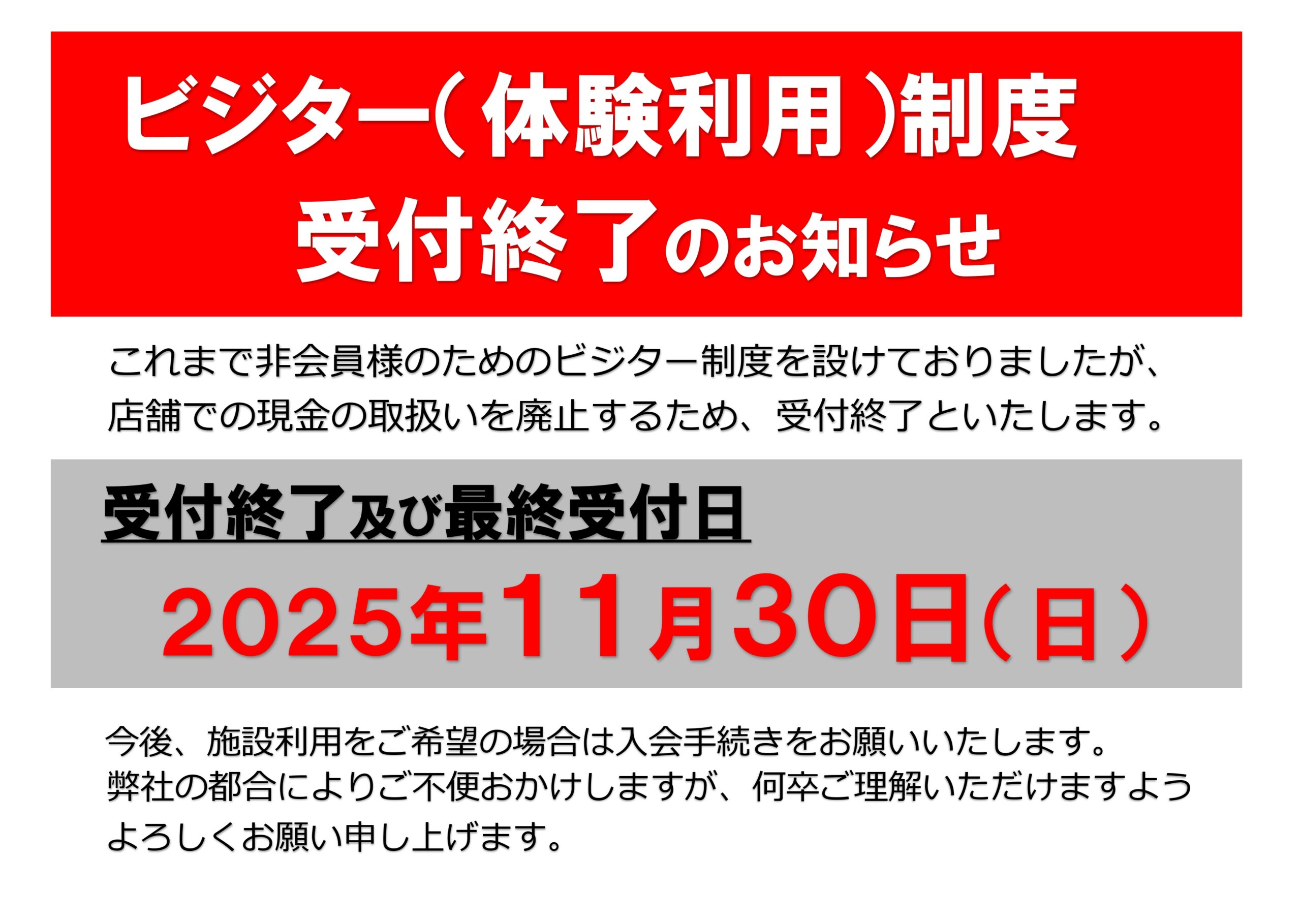 多忙につき新規御依頼受付中止 多忙につき新規御依頼受付中止 多忙につき新規御依頼受付中止 ヤマト運輸